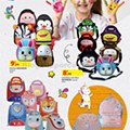 Antevisão Folheto Auchan Regresso às aulas 5 agosto p2.jpg